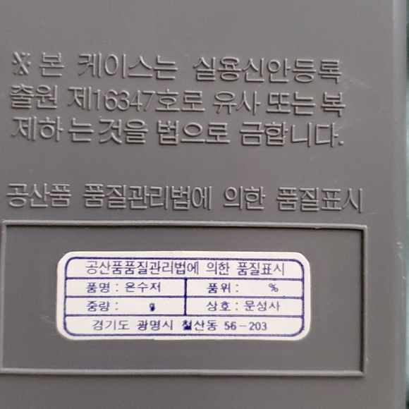 Korean 999 Pure Silver Chopsticks - Picture 3 of 14